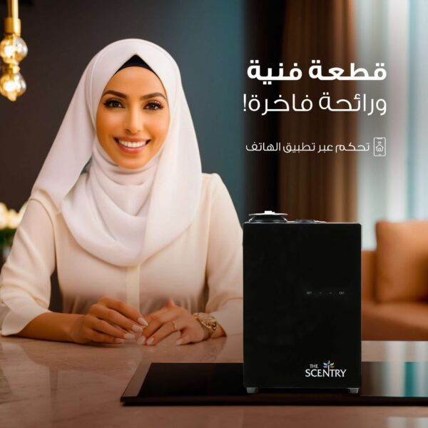 ⁦جهاز تعطير الشقق الكبيرة بريميوم + عبوة زيت 480 مل⁩ - الصورة ⁦6⁩