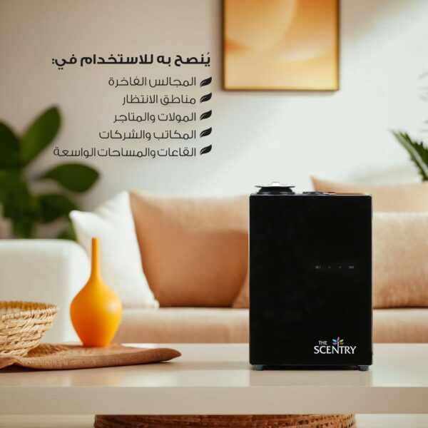 ⁦جهاز تعطير الشقق الكبيرة بريميوم + عبوة زيت 480 مل⁩ - الصورة ⁦7⁩
