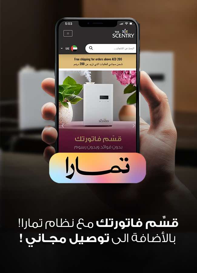 رمضان ٢ copy 3